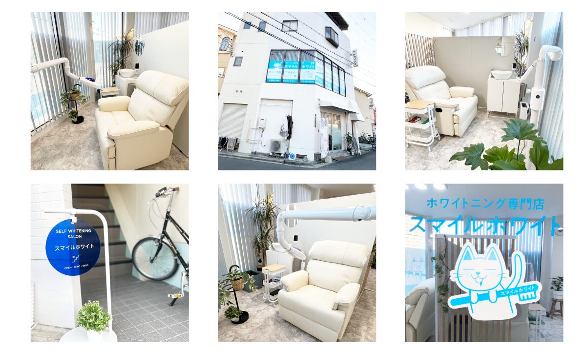 スマイルホワイト代表の稲吉です。
美容業界あるあるの大袈裟な効果、強引な営業等が嫌いでスマイルホワイトを設立致しました。お客様の「白い歯にしたい」を全力で正直にサポート致します。 |　代表　稲吉寛治　いなよし　かんじ