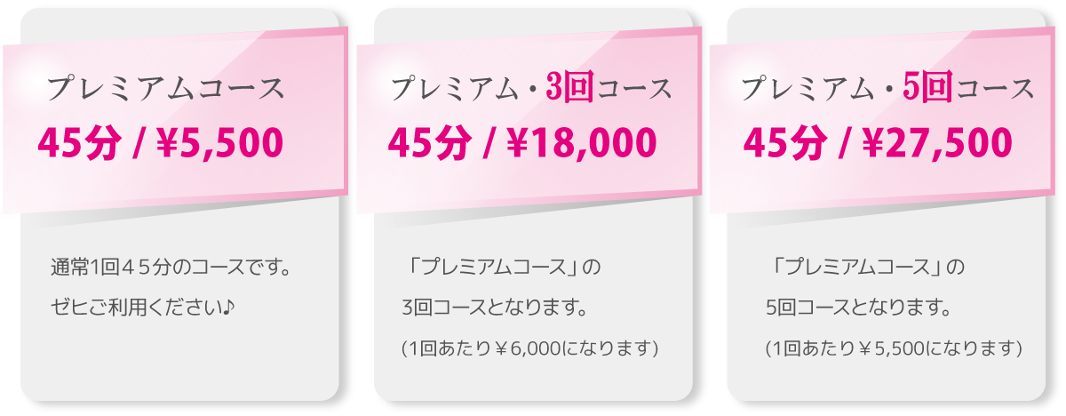 スマイルホワイト予約